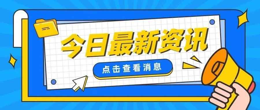 市场新动态：eBay与物流解决方案提供商Aramex合作