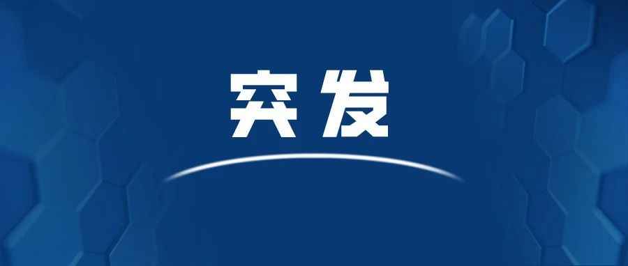 国人“恶搞”！上百条listing被下架！有卖家欧洲站全类目受攻击