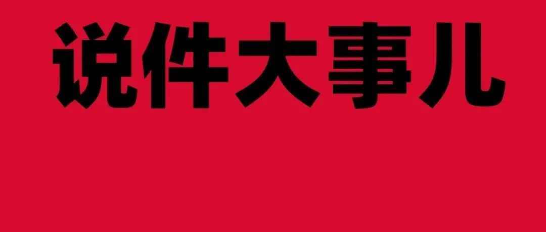 说件大事儿！近期TK Shop英国市场爆单爆品大揭秘！（09.01-09.15）