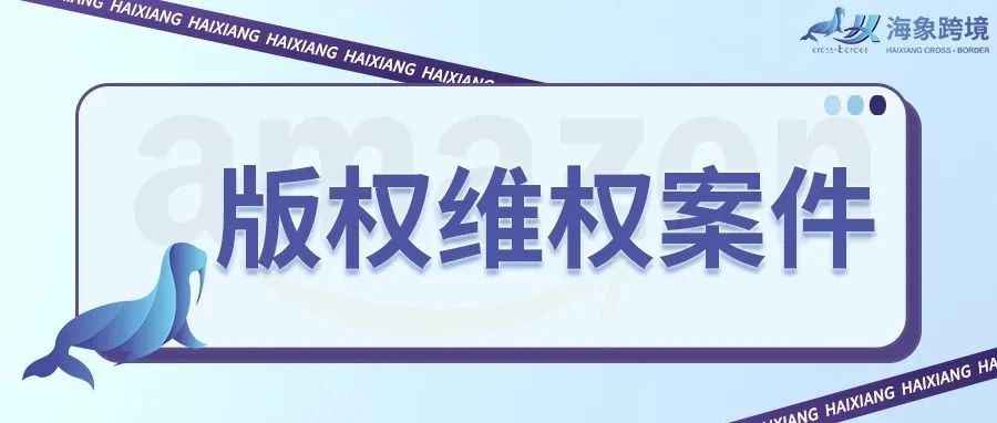 KEITH连发版权维权案，速看避雷！案件号：23-cv-548，23-cv-564，23-cv-556、23-cv-559