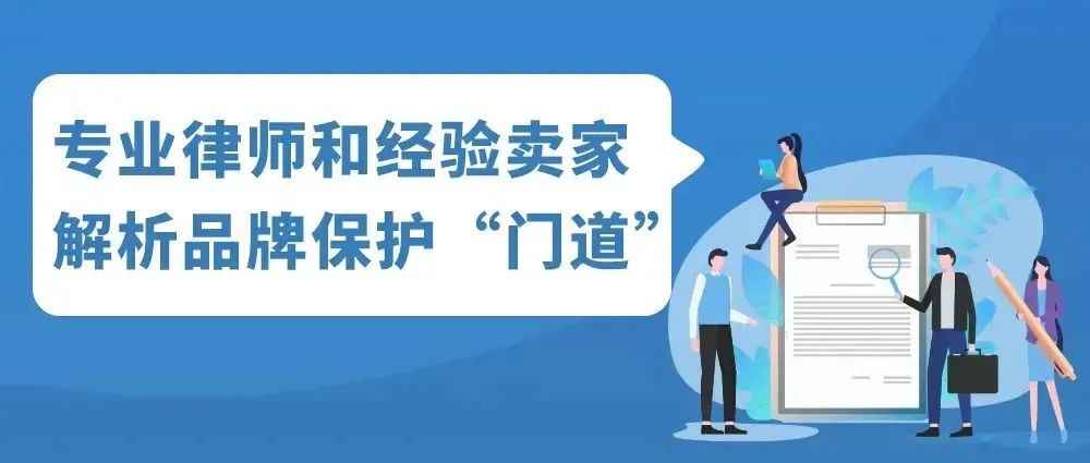 一个年轻品牌用4年，做到30%复购率、160+全球专利和商标！到底做对了什么