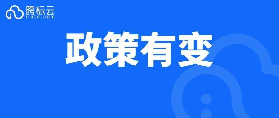 血本无归！几百万库存作废，官方最新回应来了…