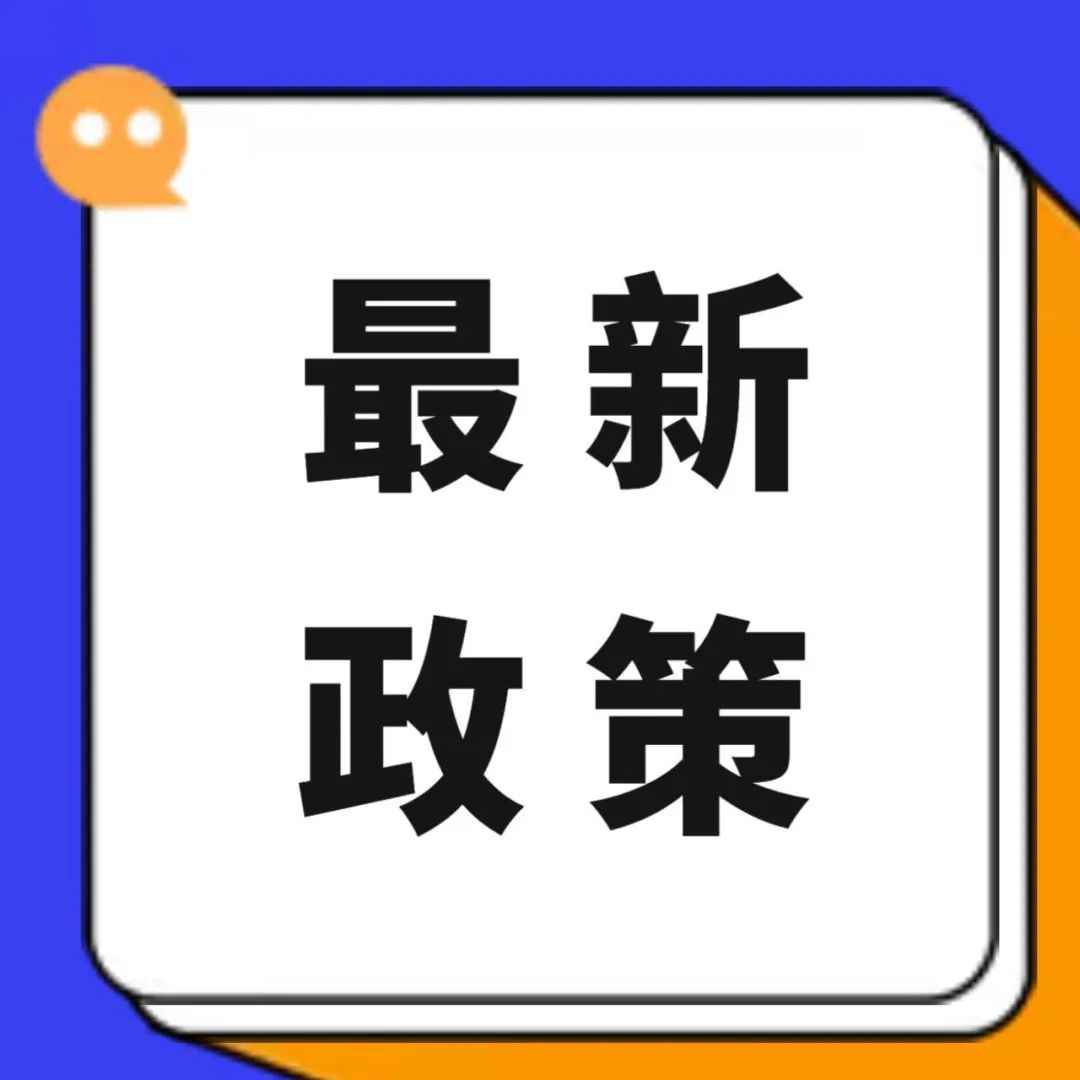 英国VAT的税改政策及最新罚款政策解读