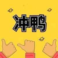 黑色星期五网购创记录，突破91.2亿美元！不存在爆冷！