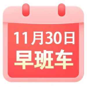 警惕！欧洲将爆发货币危机，这7个国家“危险”了！最新！又有一条航线运费单周暴跌，已有上百个航次宣布取消！沃尔玛黑五超越亚马逊！