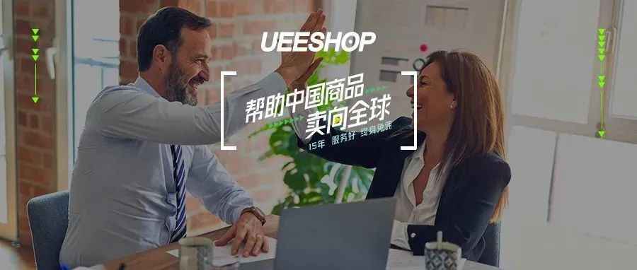 新突破！Ueeshop代客下单功能，灵活处理多渠道订单需求