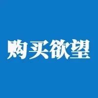 消费者研究：了解影响中东和北非地区购买决策的情绪