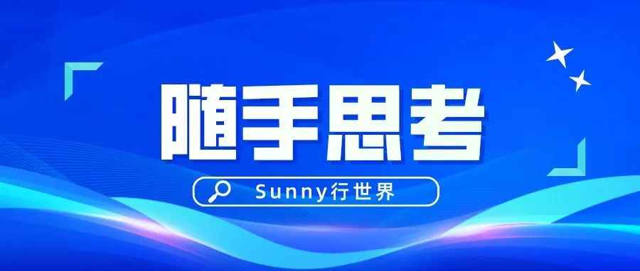 9.16美国商标制裁解决方案探讨记录&amp;相关资质查询网站