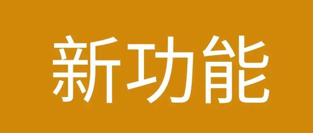 活久见！亚马逊允许卖家直接向顾客发送邮件！