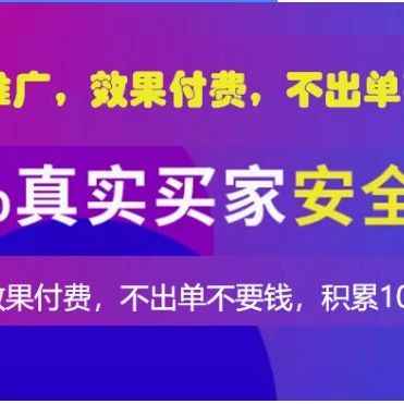 新品期亚马逊CPC广告该如何优化？