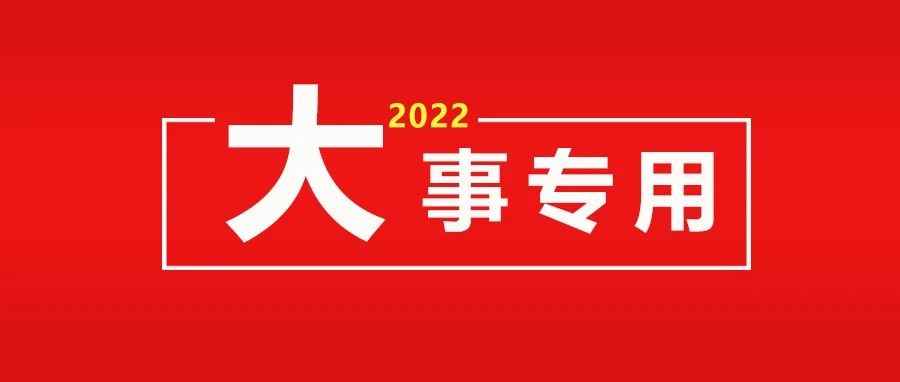 OZON高调设立深圳总部，FBO海外仓即将开放