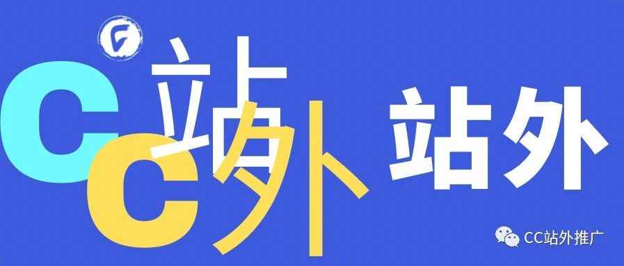 亚马逊站外推广有用吗？推广后如何稳住排名呢！