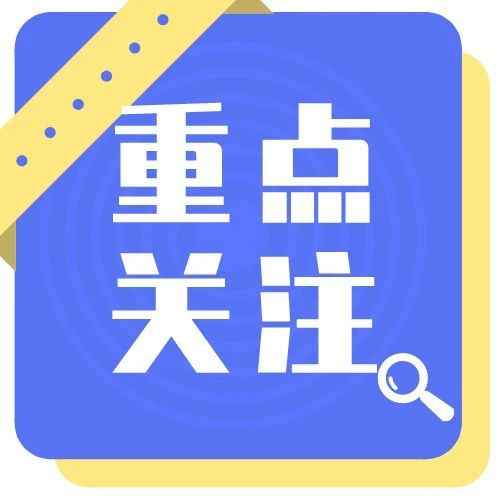 关注！全球航运市场过剩集装箱数量已达500万TEU