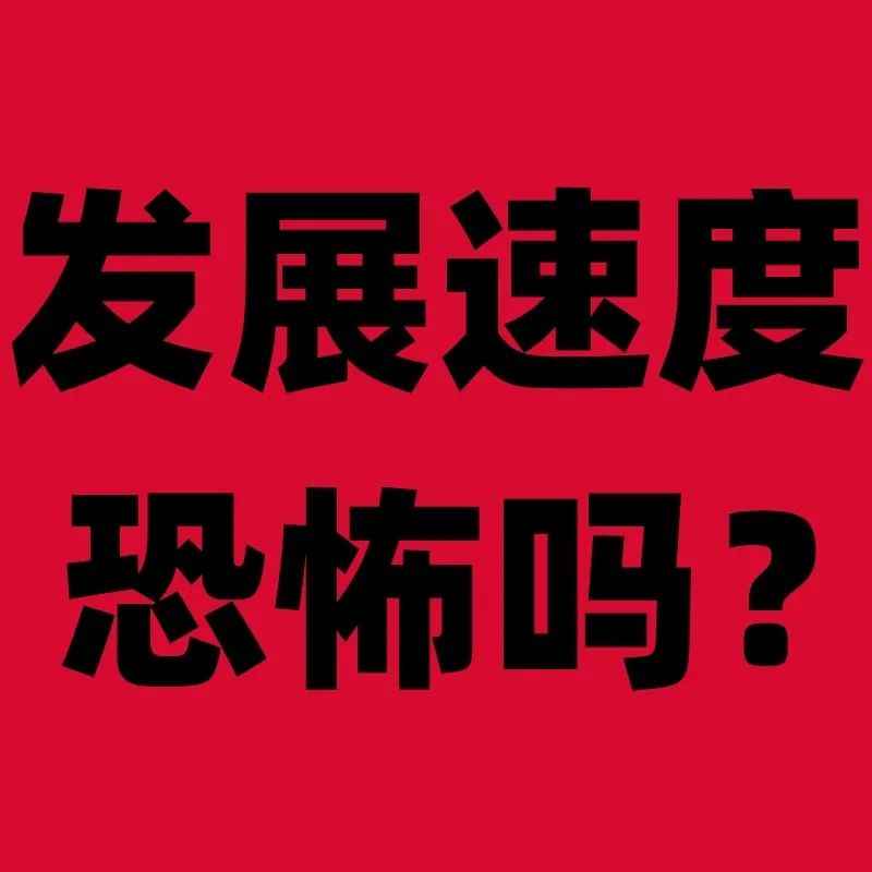 天哪！TK发展速度竟如此恐怖？目前已成为英国第3大网络社交平台！