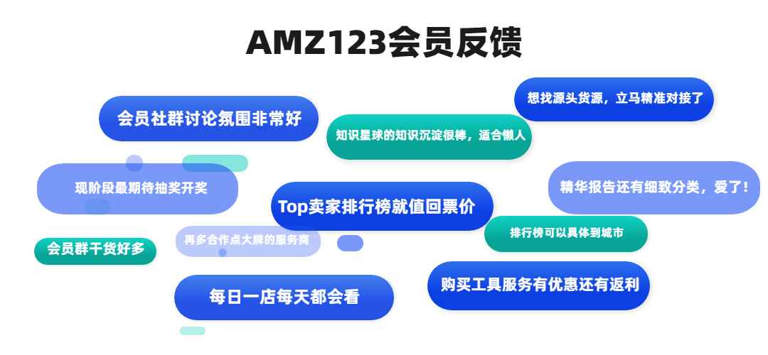 9月16日结束丨卖方通会员早鸟价抢购最后48小时！