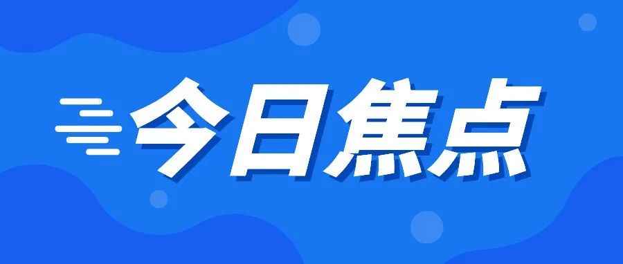 Naver vs Coupang 第三季度电商销售额对比