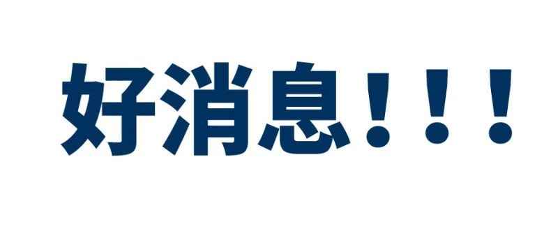 亚马逊的免死金牌“账户状况保障计划”来了，你达标了吗？