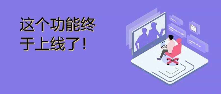 实锤！亚马逊新标签已上线，这些类目产品销量锐减