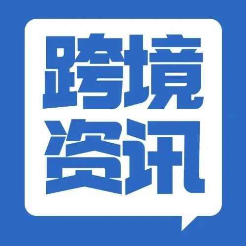 亚马逊发布2022年业绩！营收1492.04亿美元，上涨9%！