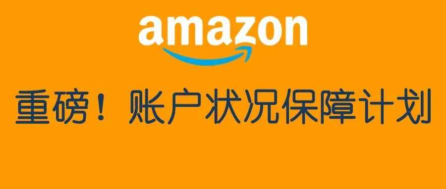 重磅！ 只要72小时之内配合解决问题，你的账号就可能不会被封！