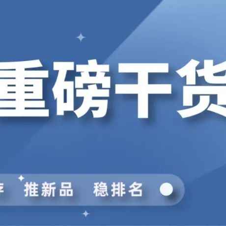 史上最强的亚马逊干货(十一)--最新最全修改品牌方法