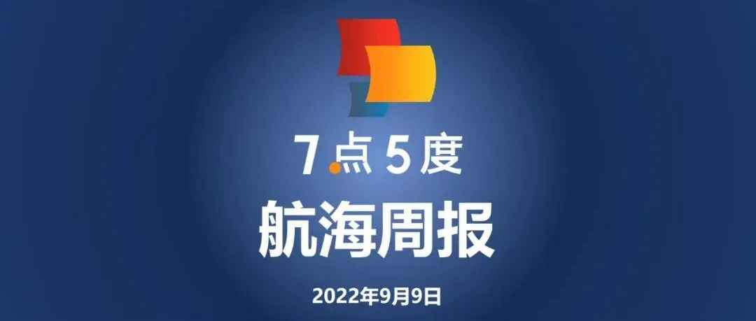 7点5度东南亚周报 | 印尼金融公司Akulaku与蚂蚁Alipay+合作；东南亚生鲜配送HappyFresh正在进行财务审查