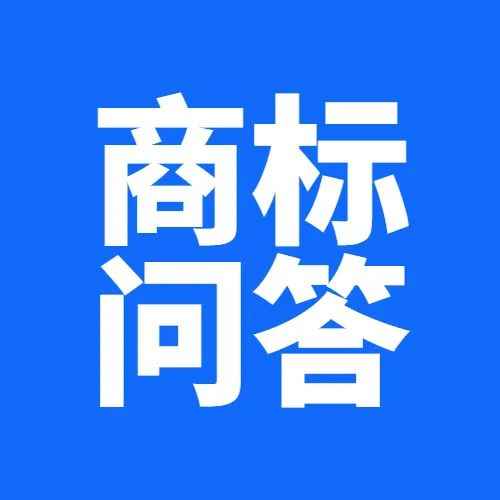 赶紧码住！亚马逊品牌备案及商标注册，这13条干货超实用