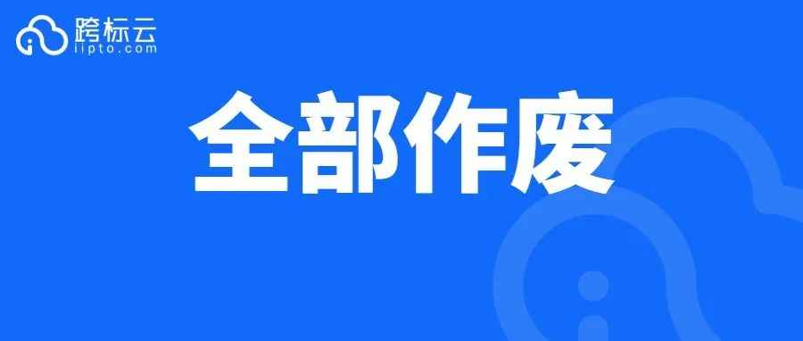 重大案件！24万件商品被一举查获，亚马逊卖家小心！