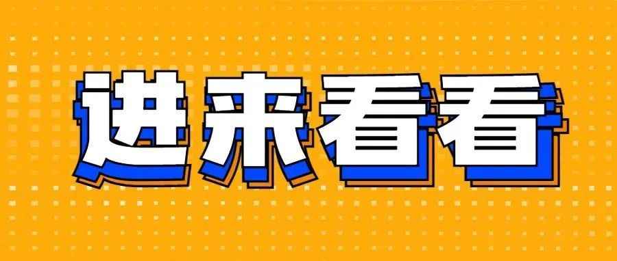 市场规模与东南亚相当！速卖通斥资700万美元进军韩国市场