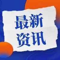 Coupang政策再次调整：CGF/CGF LITE的运费及补贴