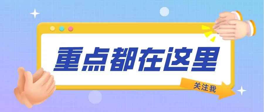 如何在跨境电商平台保持长久挣钱的能力