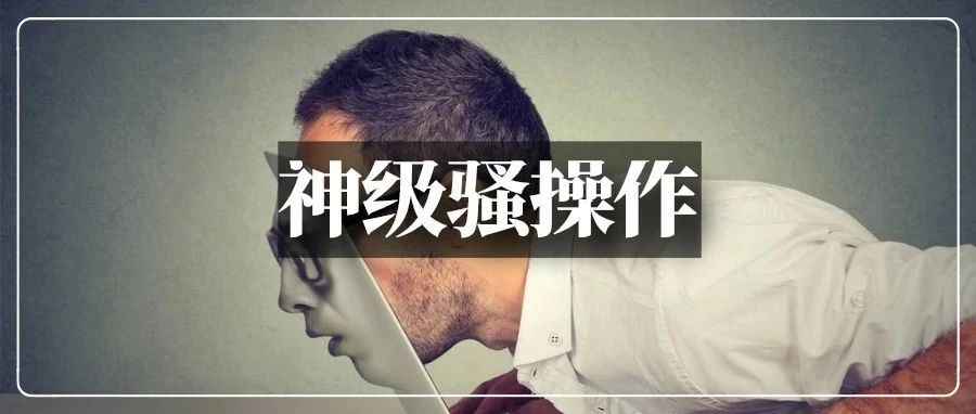 狂飙中的Temu比亚马逊还狗！卖了6000单,只赚个饭钱?