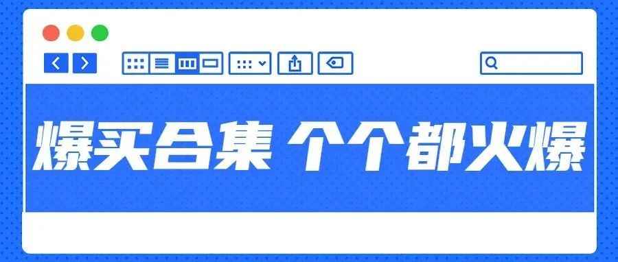 TK爆款“儿童磨砂海绵”获两千万播放，“磁悬浮地球灯”依旧火爆