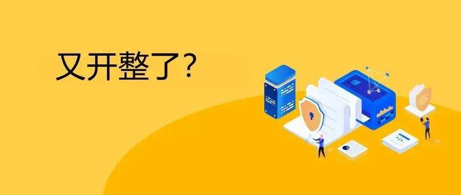 能不能提库容！就看9月19日当周，第四季度亚马逊IPI最后一次考核