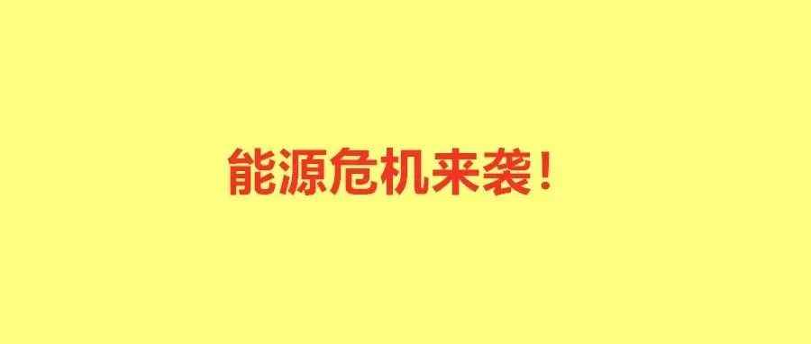 关键词排名上涨15万名！欧洲这些品类需求猛涨！