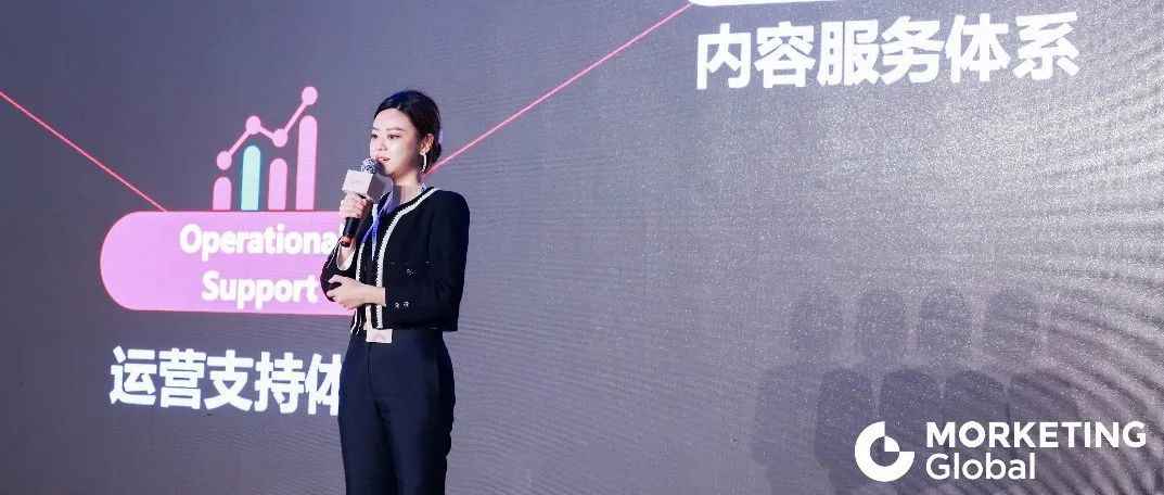 TikTok Shop品牌策略负责人李舒雅：品牌决定出海的高度