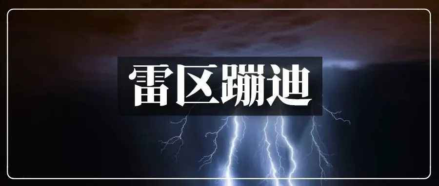 老运营惨遭勒索55W，商标流氓竟是中国人？