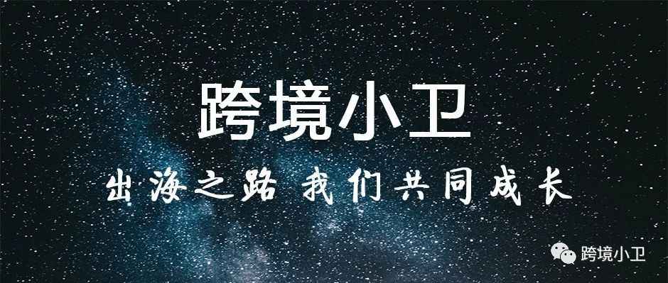 工具分享：2023年美国亚马逊物流费用表