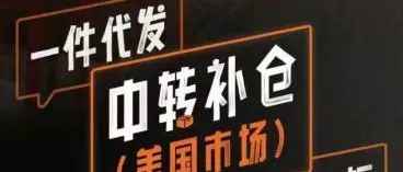 亚马逊开收旺季仓储费，据了解有卖家被扣50万