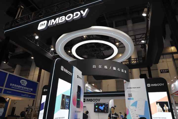 健身镜品牌「IM-BODY」获1500万元融资