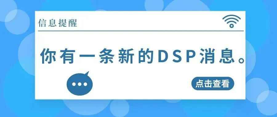 DSP助力品牌忠诚度提升