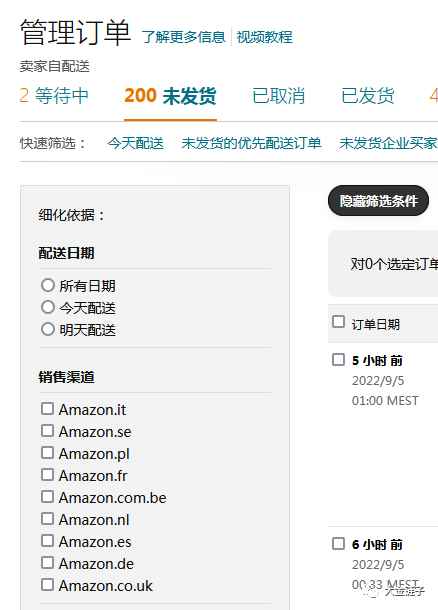 欧洲过冬难？亚马逊欧洲站今年冬天卖什么容易爆单？