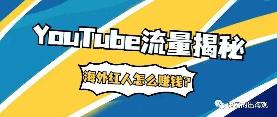 Wish公布三季度财报：订单量持续增长，物流准时妥投率提升