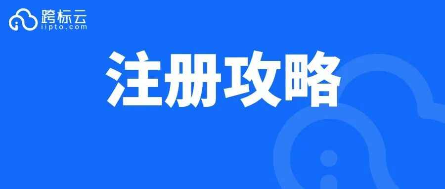 重磅新规！美标下证或将延长至1年以上，卖家如何应对？