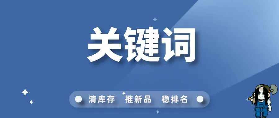 教你如何快速查询关键词收录情况！