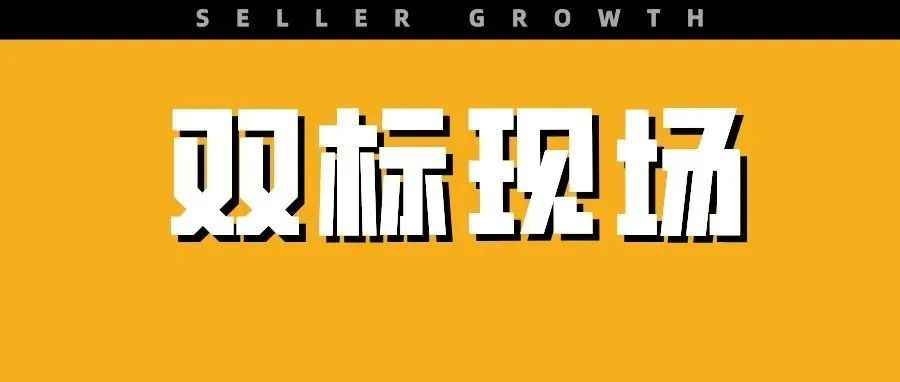 全面封杀“新疆棉”？卖家50万货物被查扣！