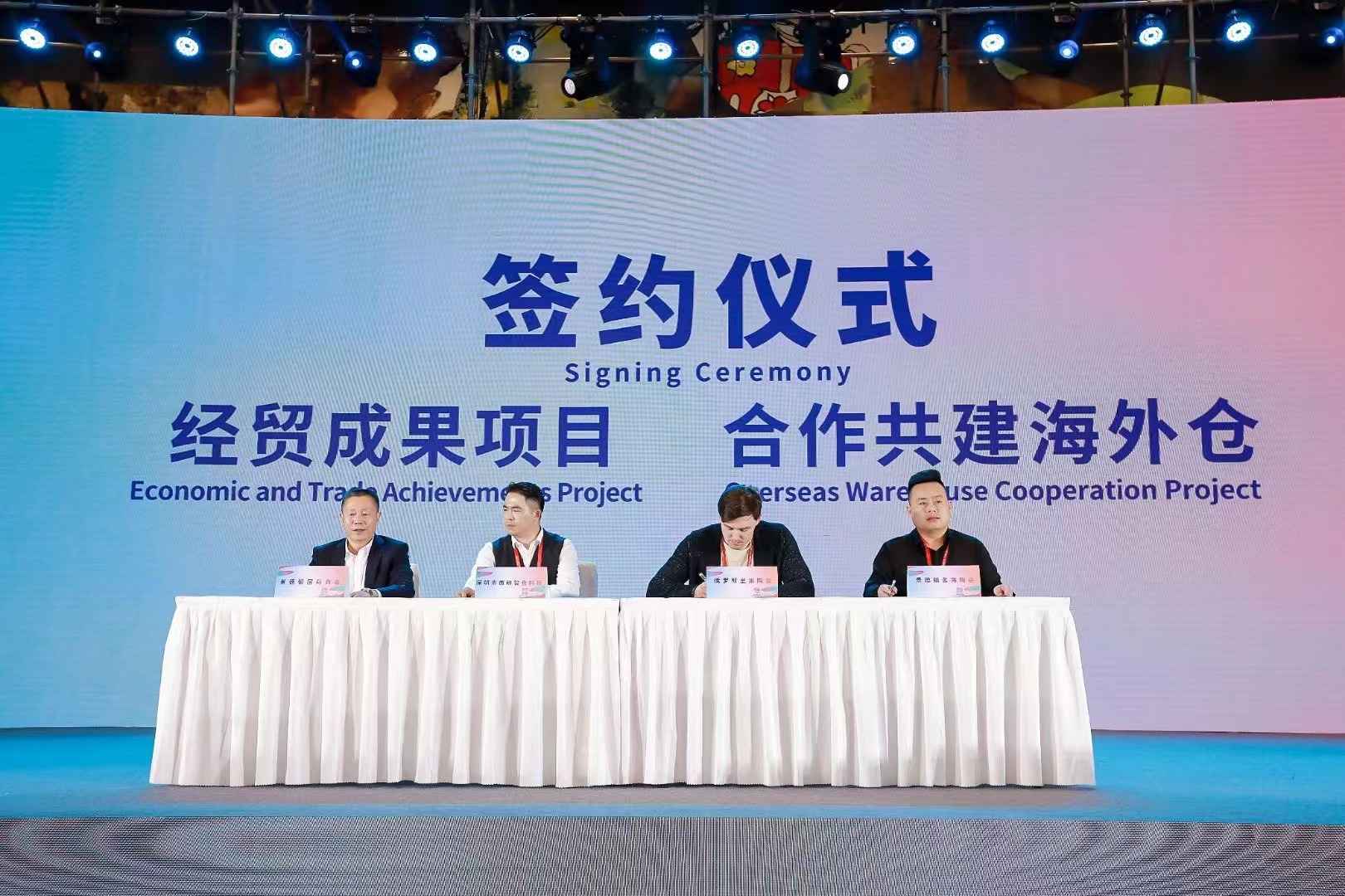 合作共建海外仓，西邮物流与景德镇国际商会正式签订战略合作协议