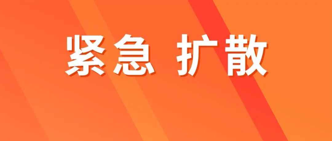 紧急扩散！ 未注册法国包装法的快进来