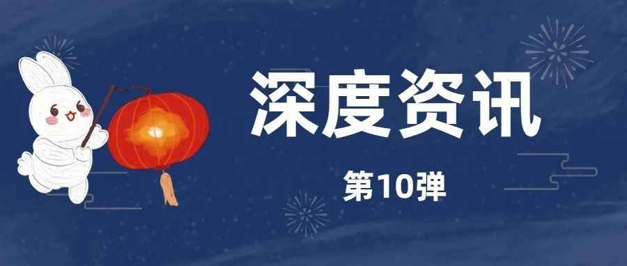 2023年跨境电商趋势如何？给你一个节前补习机会！