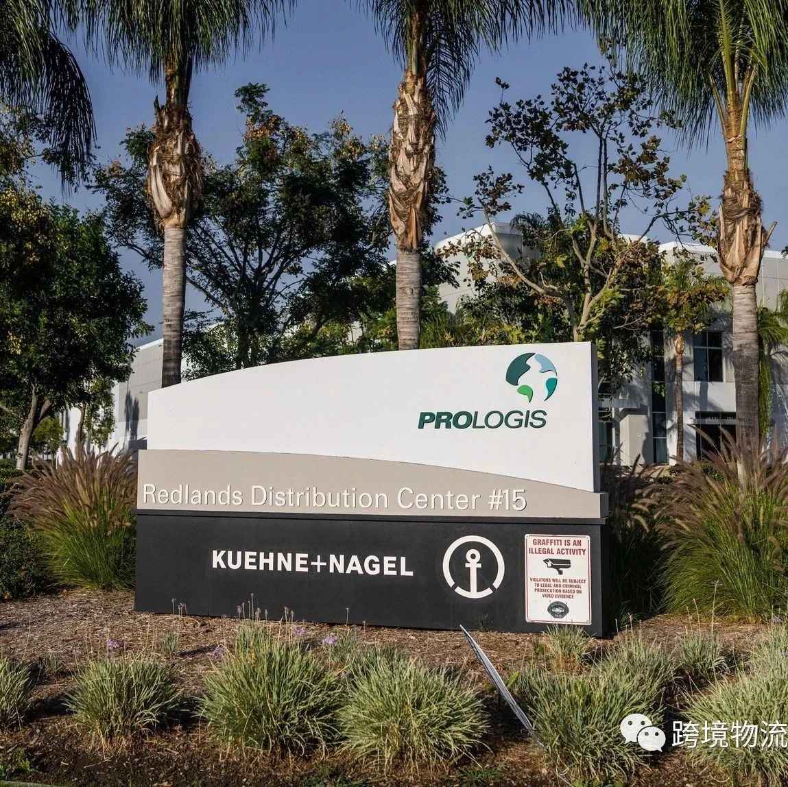 全球最大的物流地产开发商 Prologis 预计今年美国租金将增长10%